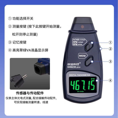 tachometer precision photoelectric tachometer