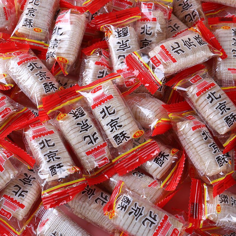 老式酥糖传统北京花生酥心糖特产结婚喜糖散装糖果5斤年货零食批