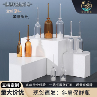 �F؛1ml-5mlб�籣�rƿ��͸������ƿһ�����۔ྫ�AҺС��ƿ����