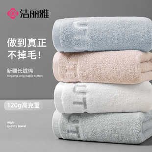 Jialiya Xinjiang Pure Cotton Towel 120g Class a Embroidered Gift Household Face Washcloth Welfare Group Purchase Wholesale