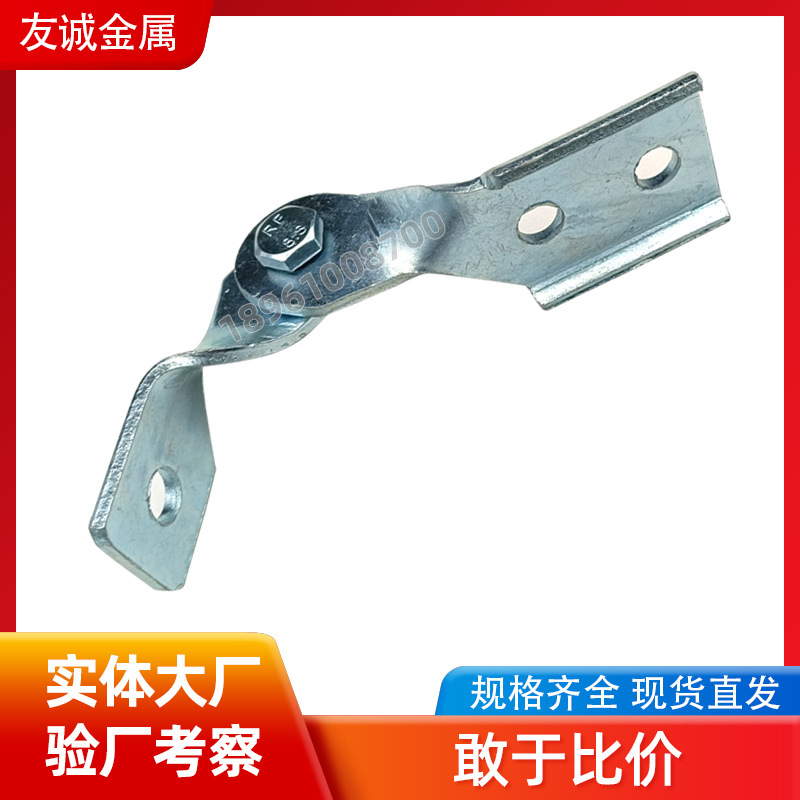 不锈钢c型钢抗震支架镀蓝白锌铰链接ABC型配件