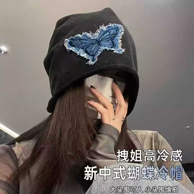 Butterfly pillar gorra gorra