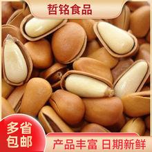 ɢ�b�������l ˼����ζ���� ɢ�b���� ��ɢ10��