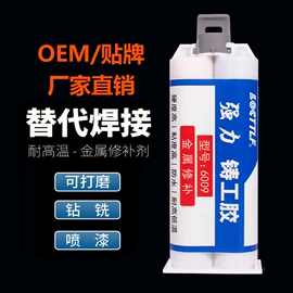 瞬间胶;厌氧胶;硬化胶