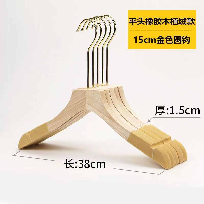 衣類ハンガー、植毛木製ハンガー、滑り止め、家庭用、衣料品店、衣類ハンガー、ズボンハンガー、卸売、衣類ハンガー、植毛、厚手|undefined