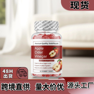 AppleCiderVinegarGummiesԴ�^���S�F؛�O����ܛ�ǽ���