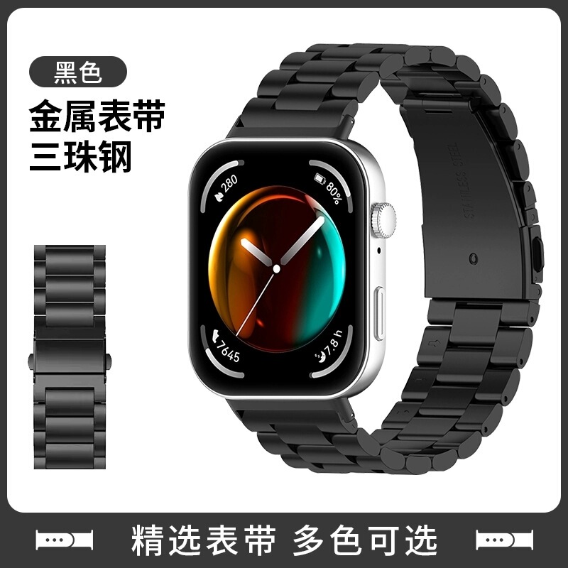 Honor Honor ROSSINI 2i 磁気ミラノストラップ Honor Honor Watch 2i 交換用リストストラップに適しています。|undefined