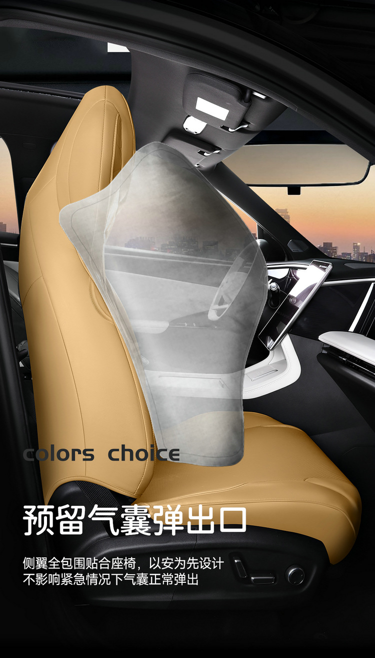 2026 Galaxy M7 car seat covers, suitable for all seasons, full-coverage design, perforated and breathable, leather material