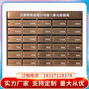 Hangzhou Shanghai Old Community Renovation Stainless Steel Mailbox Community Mailbox Outdoor Rainproof Smart Mailbox