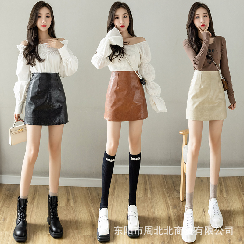 Sydney same style skirt female autumn/wi...