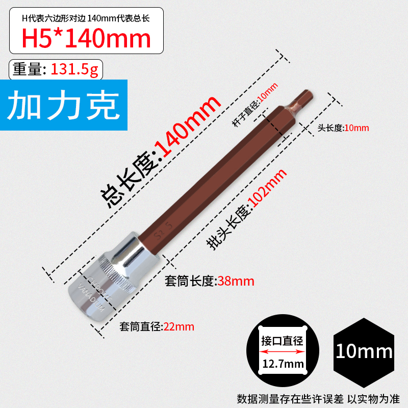 1/2 Llave eléctrica Dafei Juego de combinación hexagonal de 12 ángulos con cabezal de estrella de flor de ciruelo