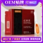 滋补养颜红参阿胶膏