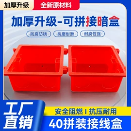 接线盒;其他管件;管帽