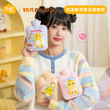 �¿�����PVCעˮ��ˮ���W��ů�֌�Ů���S����ˮů�ִ���ͨ400ml