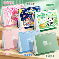 2024 Self-Disciplined Learning Planner with Daily Check-In Stickers—Encouraging Children to Develop Healthy Time-Management Habits