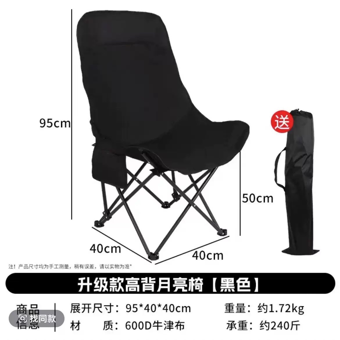 뉴 블랙 하이백 + 수납가방