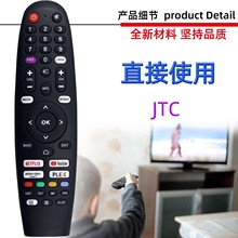 ������JTC���ӻ�ң���� JTC50U39500 55U39550 S32H23260VJK