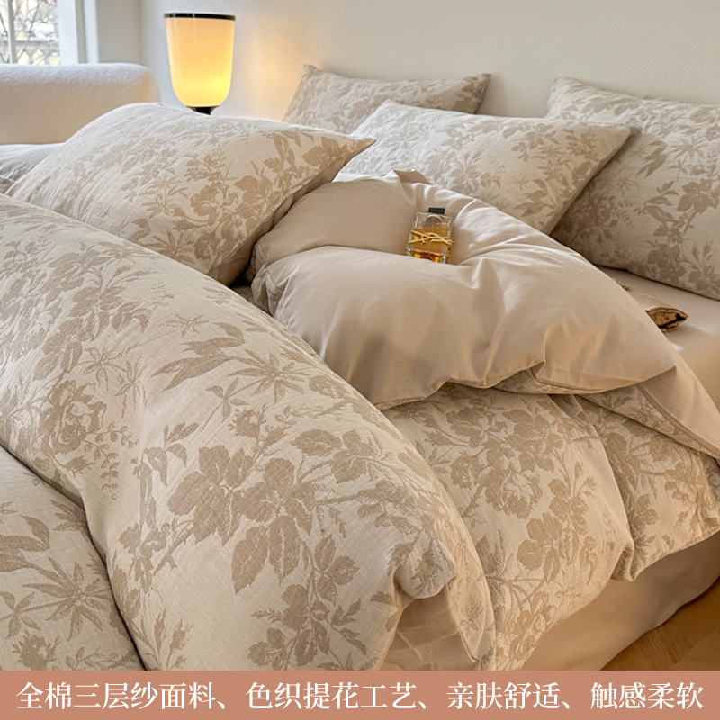 Cama de hilo de doble capa de algodón de grado materno-infantil de clase A, funda de edredón de algodón de cuatro piezas, sábana 2025 nuevo estilo universal de cuatro estaciones