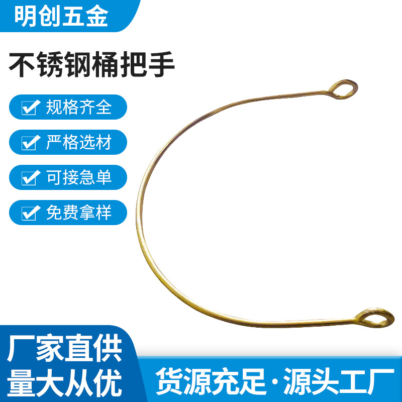 非标供应各种不锈钢桶把手精密汽车异性高精度玩具饰品 弹簧制作