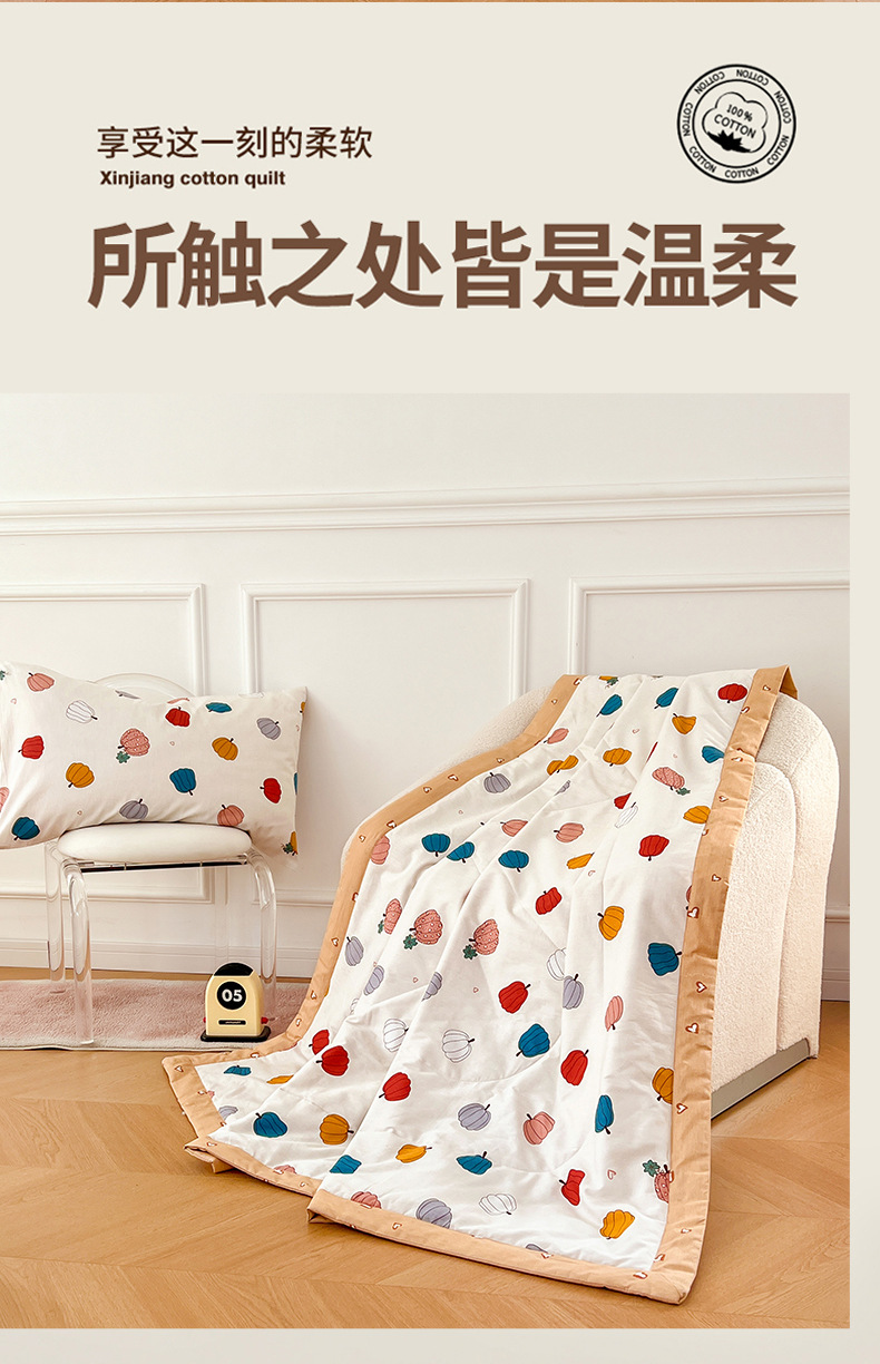 找家纺所有-790_04.jpg