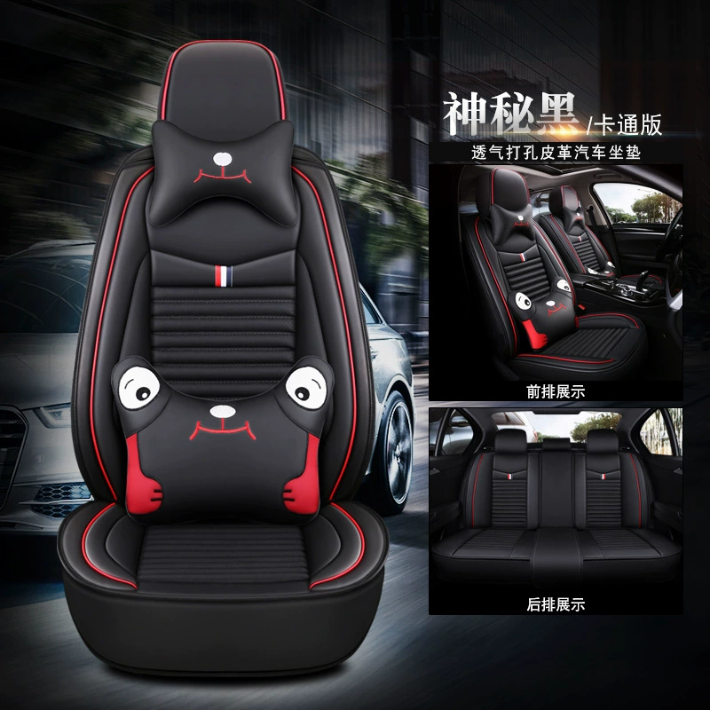 Mazda, summer universal breathable seat four seasons