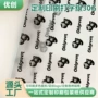 定制半透明单色服装雪梨纸