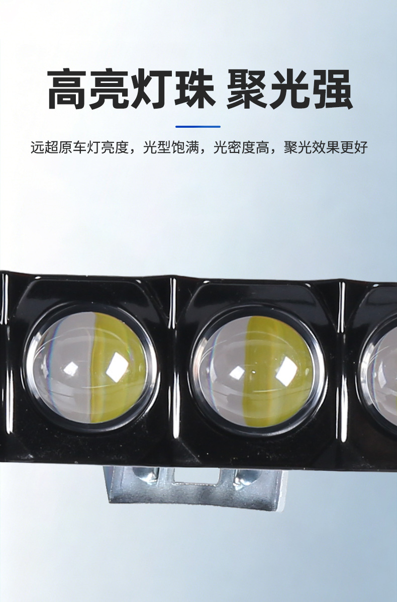 Motorcycle spotlights cross-border wholesale electric vehicle lights with white and yellow dual-color ultra-bright headlights, modified external lights