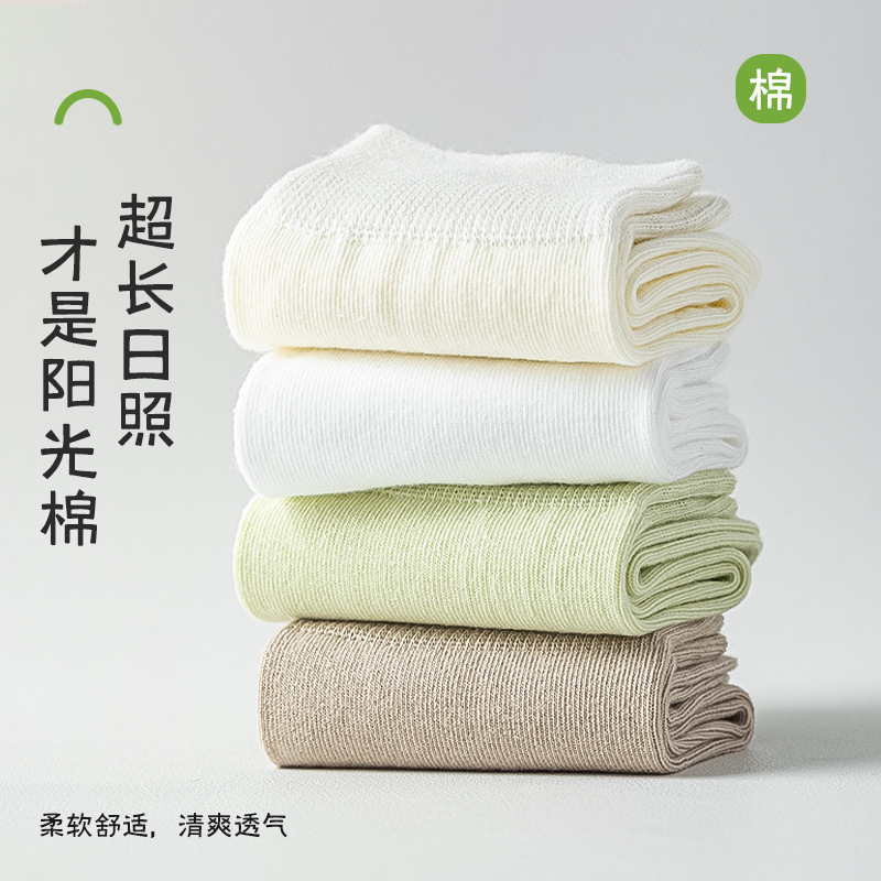 Calcetines de primavera y verano delgados de algodón absorbente de sudor calcetines sin hueso calcetines de luna versátiles calcetines deportivos Zhuangyan al por mayor