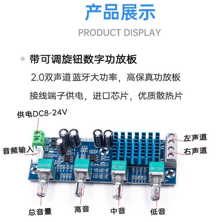 Gold-A168 Tpa3116D2 Amplifier Board + Operational Amplifier Integrated Board with High and Low Tone Adjustment, Onboard Operational Amplifier, Dual 50W