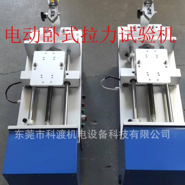 Тестер натяжения горизонтальной клеммы Тестер натяжения клемм Машина горизонтального натяжения