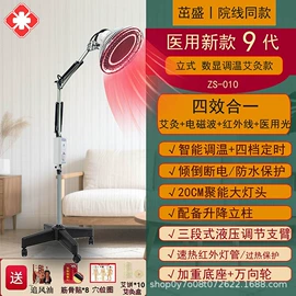医疗灯具;个人护理电器