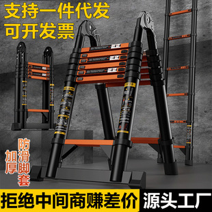 Telescopic Ladder, Herringbone Ladder, Aluminum Alloy Household Thickened Straight Ladder, Portable Multi-Functional Folding Engineering Ladder, Lift Staircase