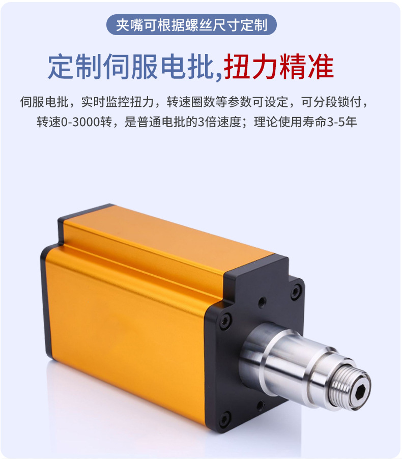 6661双头吹气式螺丝机_06