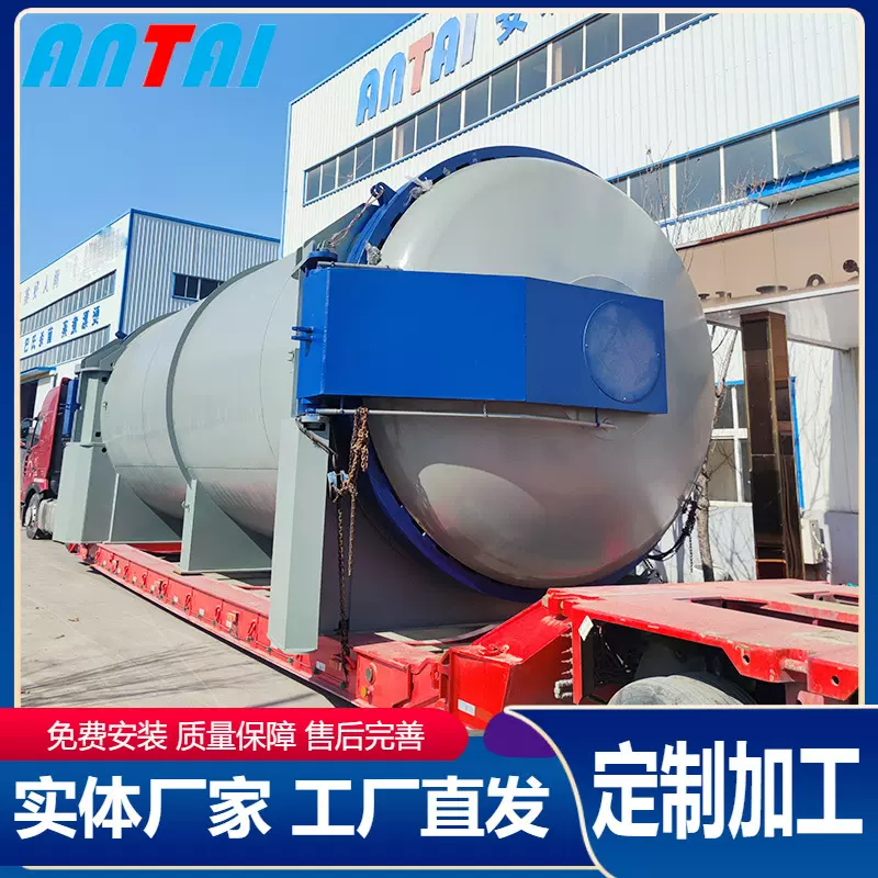 广州碳纤维热压罐 小型实验室热压罐价格液压开门碳纤维成型设备