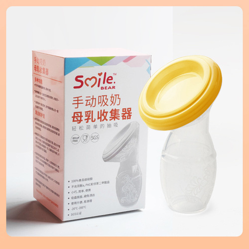 ✅Silicone Breast Pump 90ml Large Capacity Breast Milk Collector Hands-Free Strong Suction Milk Collector Color Box Packaging