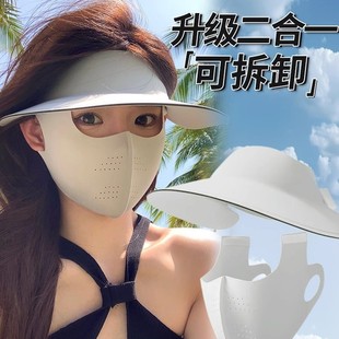 Traceless Sunscreen Hat Women's Mask Integrated Summer Full Face UV Protection Ice Silk Riding Mask Empty Top Sun Hood