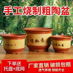 特別オファーセラミック植木鉢紫砂蘭植木鉢特大赤陶器大型セラミックポット通気性クリアランスラウンドトレイ付き