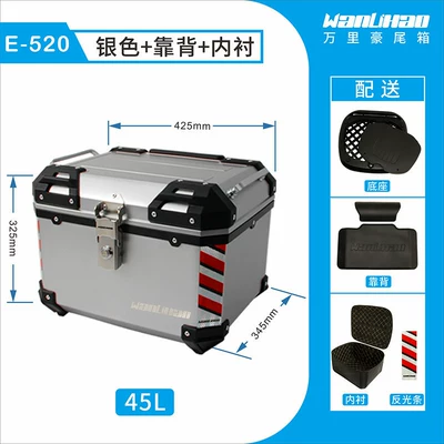 Motorcycle trunk, Wanlihao Battery Honda Liexing - e520-silver-box-lining-backrest