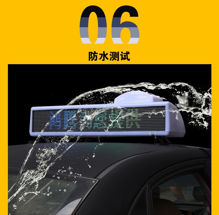 Taxi LED full-color display screen, intelligent roof light scrolling text display, color display screen, taxi light