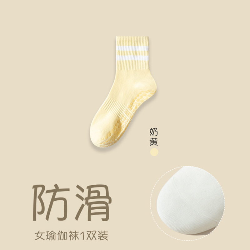 Medias antideslizantes de silicona personalizadas, medias antideslizantes de silicona, medias de fitness, medias de pilates, medias de silicona, medias de pilates