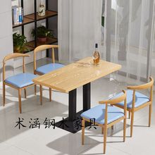 餐桌饭店食堂小吃店桌椅快餐店桌椅面馆奶茶甜品麻辣烫桌椅颗粒板