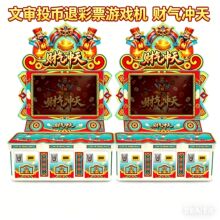 �Č��C̨����Α�CͶ���˲�Ʊ�������Ǌʘ�ؔ���O��ؔ��_��