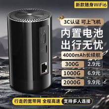 �S�����ܟo��·�����o������cpe�k�����������W���⌒��wifi64G5G