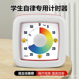 Self-Discipline Artifact Cartoon Timer Simple Kitchen Baking Timer Dormitory Student Learning Time Manager