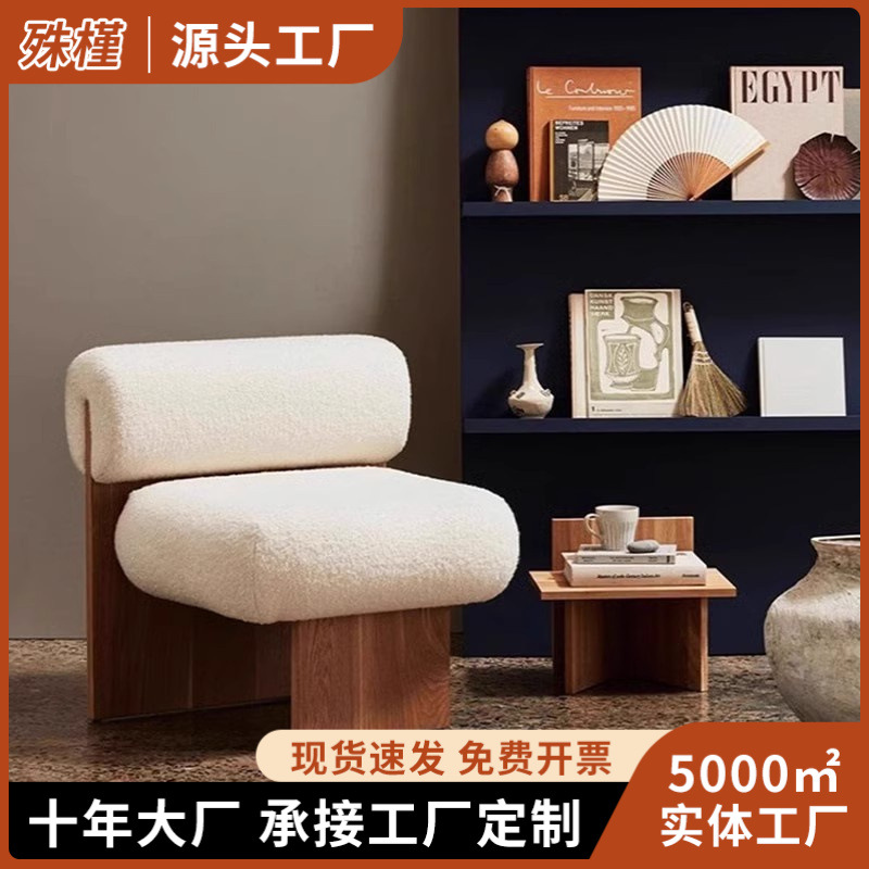 Silla de ocio minimalista Silla de sofá individual Silla de sofá de madera maciza Silla nórdica Wabi-Jifeng Apartamento pequeño Sala de estar Casa de familia Silla individual