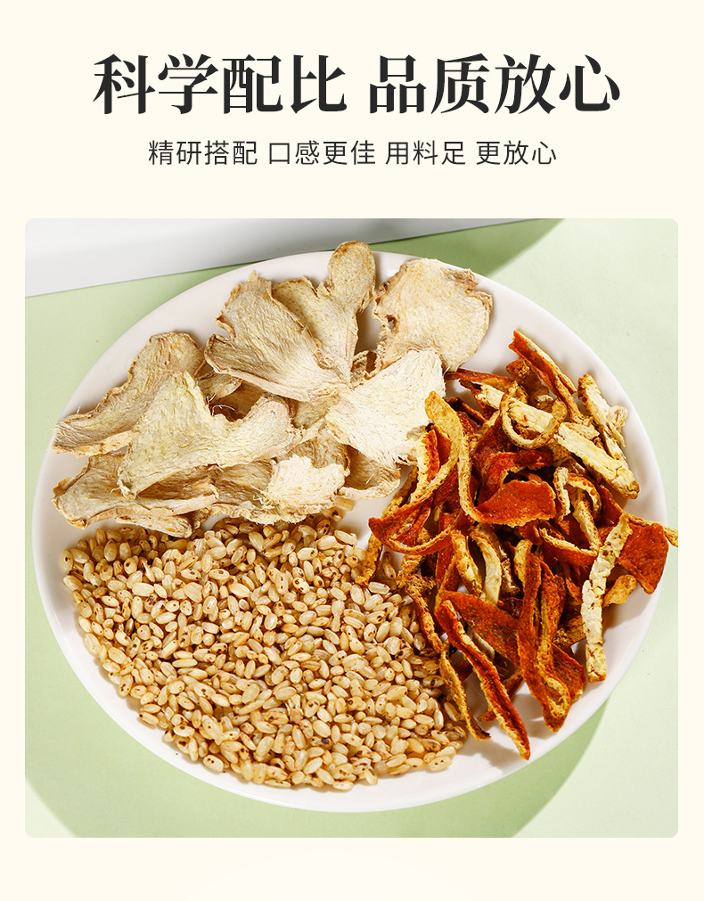 Chen Pi Jiang Mi Cha (Tangerine Peel, Ginger & Roasted Rice Tea) — Triangle Tea Bags specifications