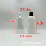 四方宝宝润肤挤压塑料瓶