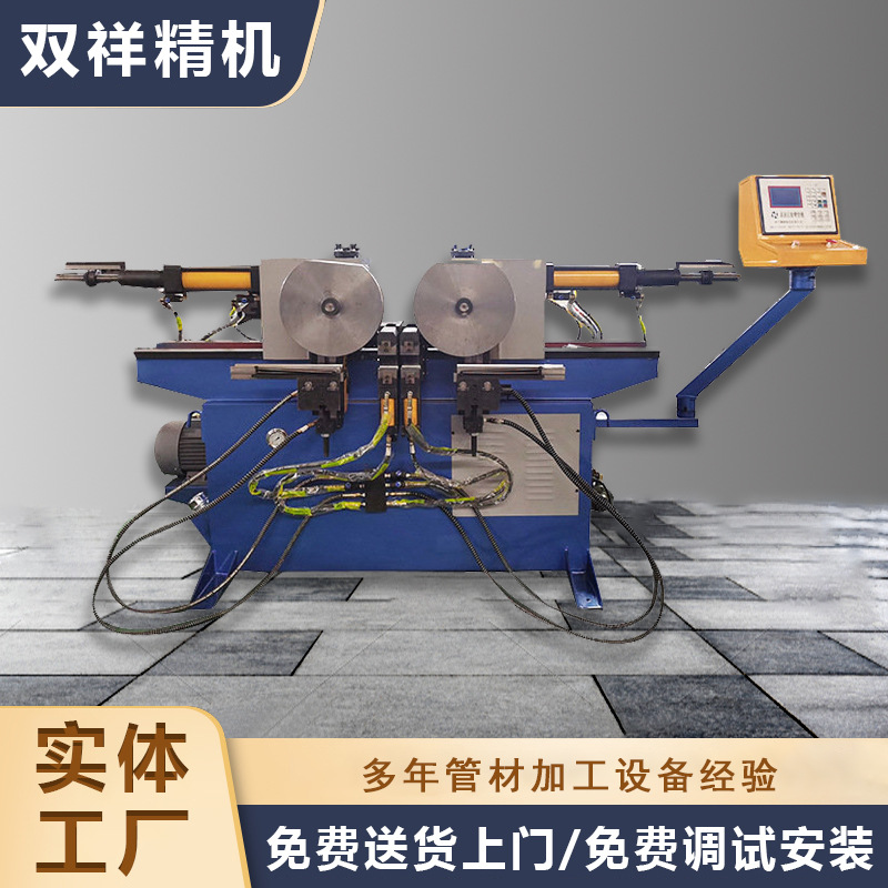 双头弯管机不锈钢方管圆管折弯机大型数控液压弯管机