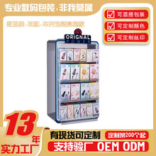 手机壳包装盒落地展示架带挂钩商品陈列手机配件耳机数据线数码