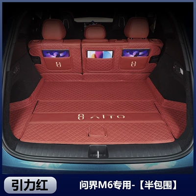 Trunk Mat: full coverage, Wenjie M6 car - gravity-red-base-cushion-backrest-anti-slip-waterproof-harmonyos-smart-travel-wenjie-m62026-2026-model-extended-range-version